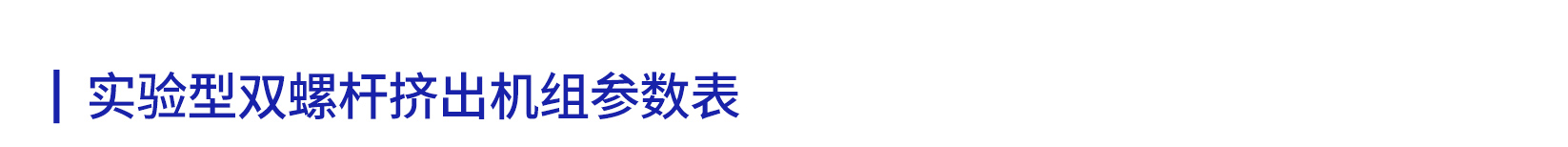 科爾克配置表_01.jpg