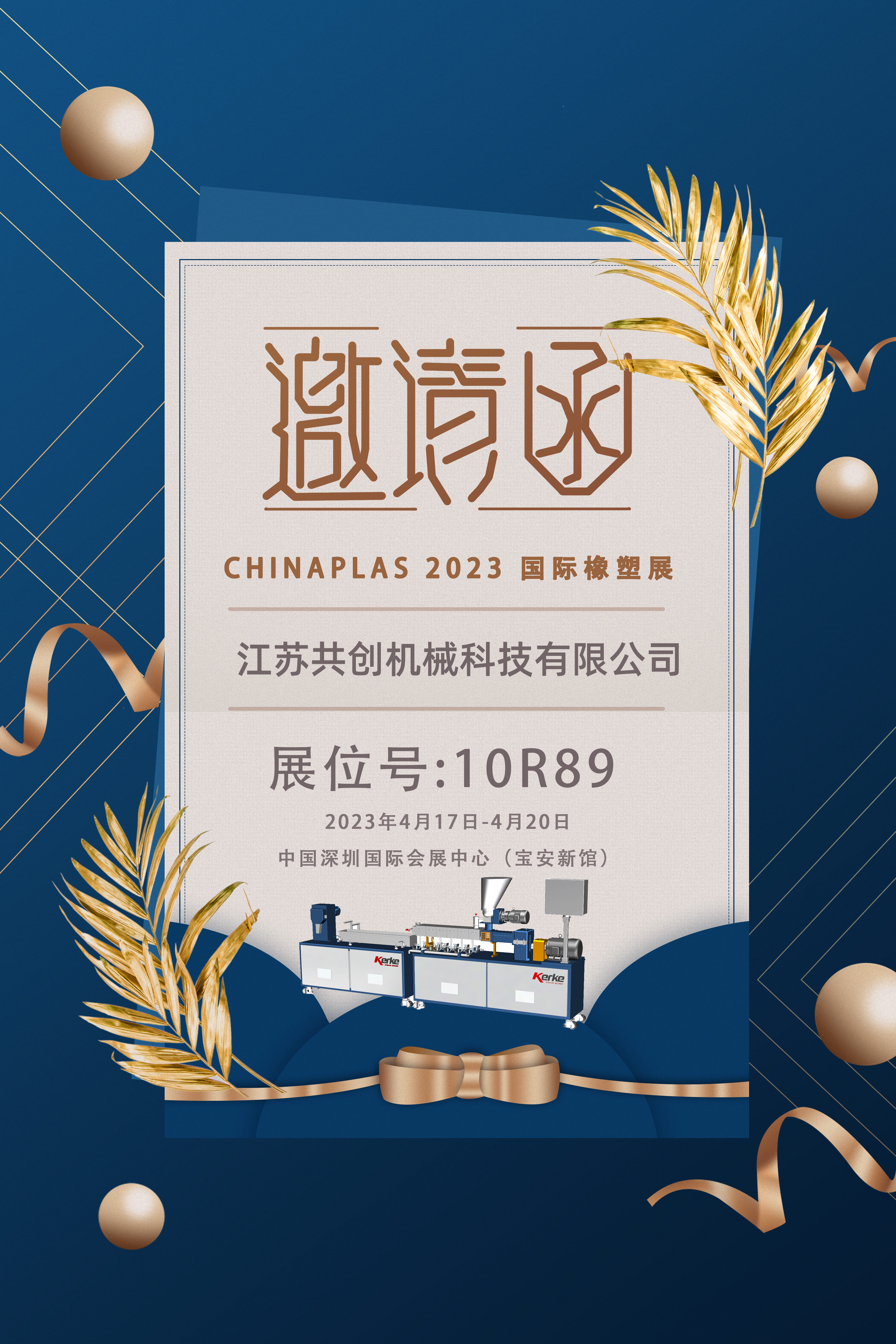共創(chuàng).jpg