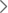 最后頁